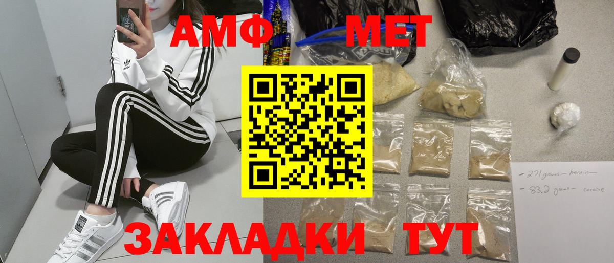 Amphetamine VHQ Тельмана