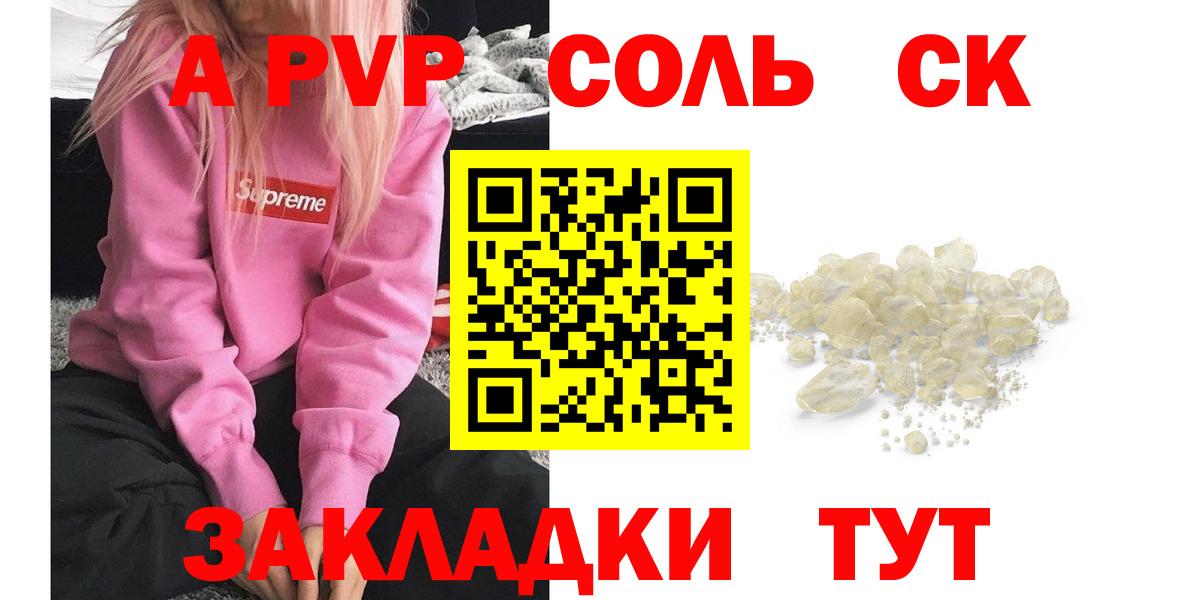 Тельмана  купить закладку  Вход с VPN  APVP мука  А ПВП Crystall 