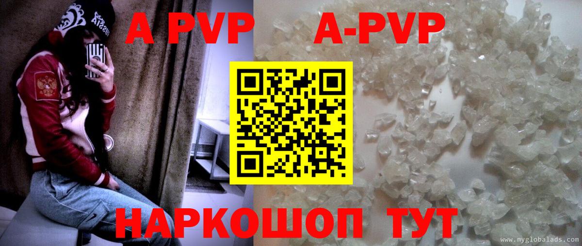 Alpha-PVP СК КРИС Тельмана