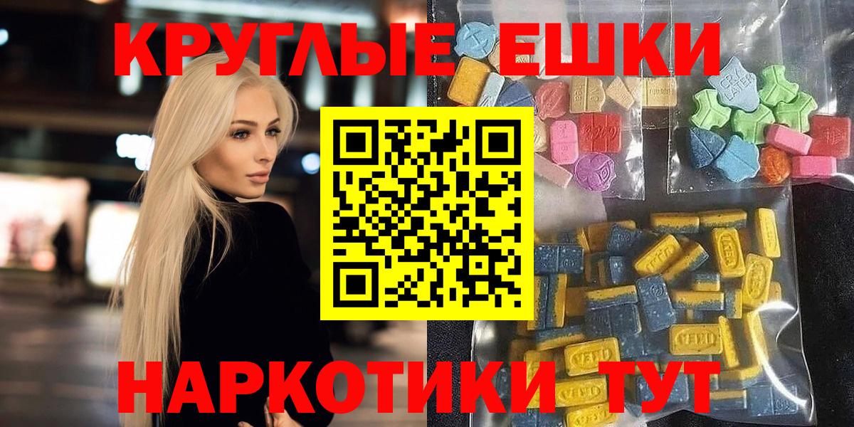 ЭКСТАЗИ Дубай  Экстази  Вход с VPN  Тельмана  мега зеркало  Экстази 300 mg 