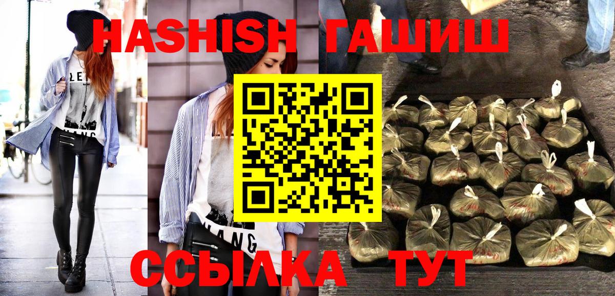 ГАШ Изолятор Тельмана
