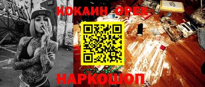 mdma Будённовск