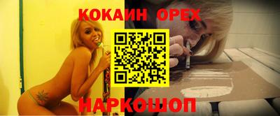 PSILOCYBIN Бугуруслан