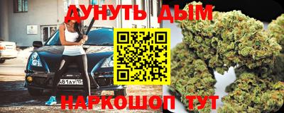 ALPHA PVP Бузулук