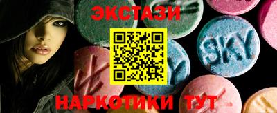 ALPHA PVP Бузулук