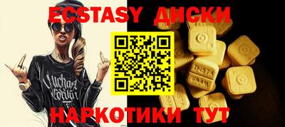 PSILOCYBIN Бугуруслан