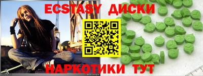 ALPHA PVP Бузулук