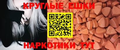 ALPHA PVP Бузулук