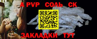 PSILOCYBIN Бугуруслан