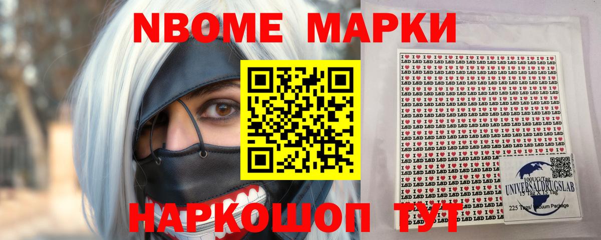 Тельмана  Лсд 25 экстази кислота  Вход с VPN 