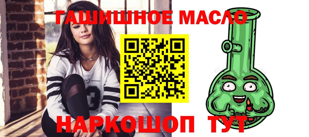 Дистиллят ТГК концентрат Тельмана