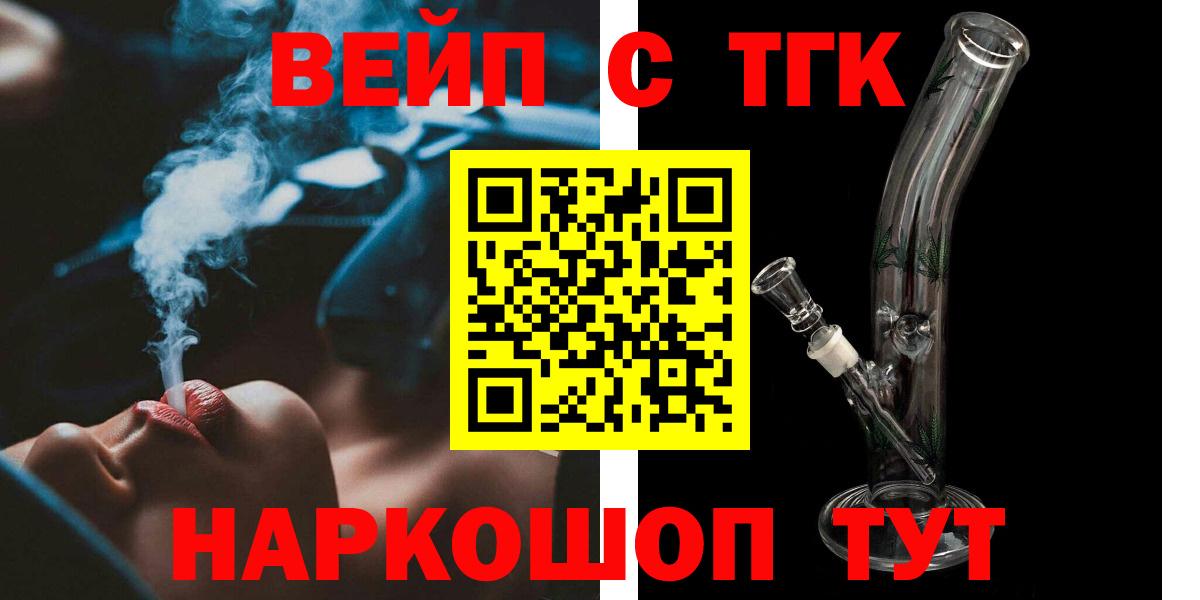 Тельмана  ТГК Wax  Вход с VPN 